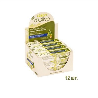 Крем D'Olive Восстановление 20мл (144шт/короб)