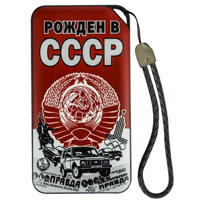 Аккумулятор Power Bank «Рожден в СССР» – 10 000 мА•ч хватит с головой, чтобы всегда оставаться на связи №16