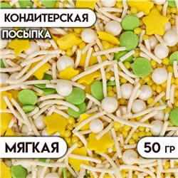 Посыпка кондитерская МИКС №1007 50 г