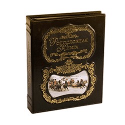 Родословная книга Изысканная 25х31 см Тройка натуральная кожа