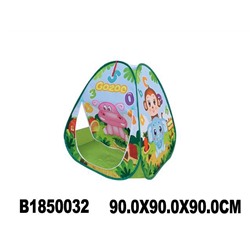 Домик игровой нейлон 985-Q81 в сумке в Краснодаре