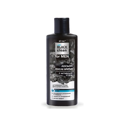 Витэкс BLACK CLEAN for MEN ЛОСЬОН ПОСЛЕ БРИТЬЯ с активным углем 150мл