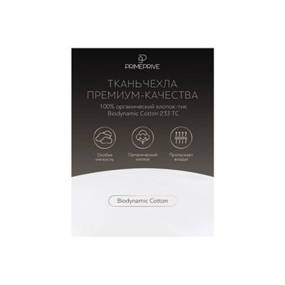 Подушка PRIME PRIVE Linen 50х70 см, Лён