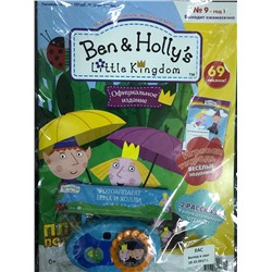 Ben & Holly`s  Little Kingdom (Маленькое королевство Бена и Холли№9 Журнал + подарок "Фотоаппарат Бена и Холли"