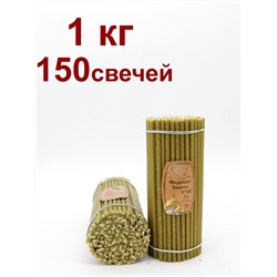 "Золотые" пачка 1 кг № 60