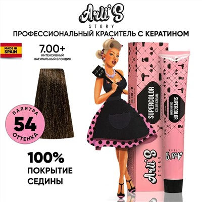 Cтойкая крем-краска с кератином Supercolor Color Cream, 7.00+ Интенсивный натуральный блондин, 60 мл