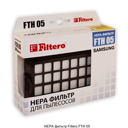 Filtero FTH 05 SAM HEPA фильтр для пылесосов Samsung