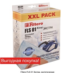 Мешки-пылесборники Filtero FLS 01 (S-bag)  XXL Pack ЭКСТРА, 8 шт