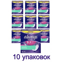 always Slipeinlage Fresh&Protect Normal mit Frischeduft BigPack 56 St, Прокладки Ежедневные Normal с ароматом свежести 56 штук, 10 упаковок (560 штук)