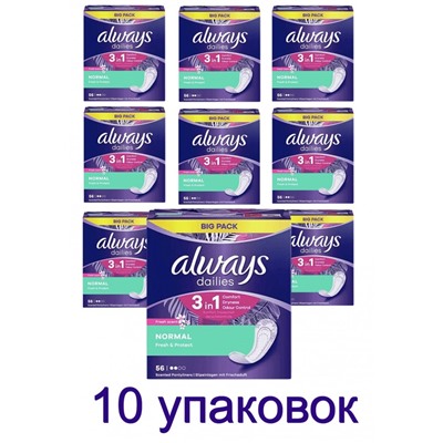 always Slipeinlage Fresh&Protect Normal mit Frischeduft BigPack 56 St, Прокладки Ежедневные Normal с ароматом свежести 56 штук, 10 упаковок (560 штук)