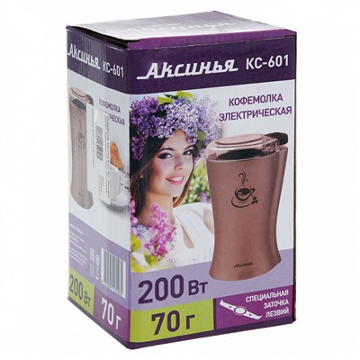 Кофемолка электрическая 200 Вт, 70 г АКСИНЬЯ КС-601 бежевая