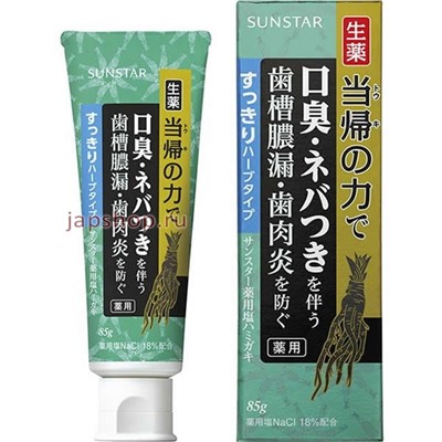 Sunstar Salt Toothpaste Зубная паста с лечебной солью, витамином Е и экстрактом дудника, с ароматом мяты и трав, 85 гр(4901616011687)
