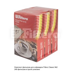 Filtero фильтры для кофе, №2/40, белые