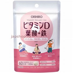 Orihiro Витамин D Плюс, 300 мг(4571157259130)