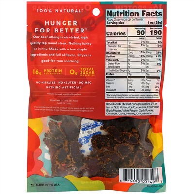 Stryve Foods, Beef Biltong, Air-Dried Beef Slices, Spicy Peri Peri, 2.25 oz (64 g)