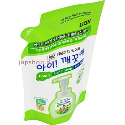 CJ Lion Ai - Kekute Пенное мыло для рук с антибактериальным эффектом с ароматом винограда, мягкая упаковка, 200 мл.(8806325608127)