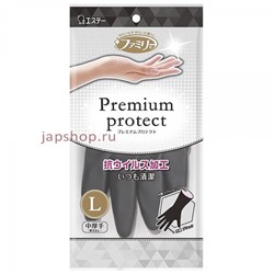 ST Family Premium Protect Перчатки виниловые, с двухслойной структурой и противовирусной обработкой поверхности, чёрные (внутри розовые), размер L(4901070760978)