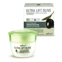 Белита Ultra Lift Olive Крем для лица Дневной увлажняющий лифтактив 45+ 50мл