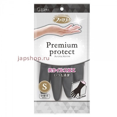 ST Family Premium Protect Перчатки виниловые, с двухслойной структурой и противовирусной обработкой поверхности, чёрные (внутри розовые), размер S(4901070760954)