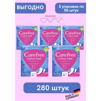 Carefree Slipeinlage Cotton Feel Flexiform ohne Duft 56 St, Карефри Ежедневные прокладки с хлопком Флексиформ 56шт, 5 упаковок (280 шт)