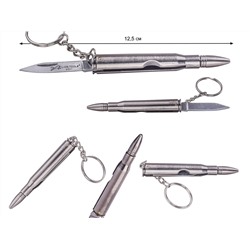 Нож-брелок Lion Tools 9301 в форме патрона - незаметный нож-брелок в форме винтовочного патрона. Клинок небольшой, но может выручить в различных ситуациях. Цена? Да почти даром! №1250