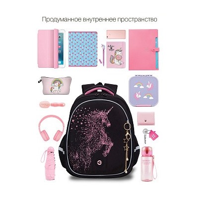 RAz-386-7 Рюкзак школьный