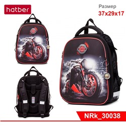 Рюкзак Hatber ERGONOMIC -MOTORS- 37X29X17 СМ EVA материал светоотраж. 2 отделения на молнии с расшир