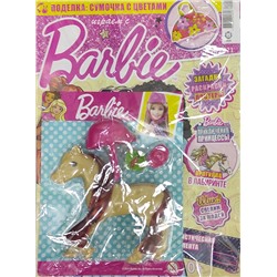 Барби + подарок7*21  Игровой набор " Ездовая лошадка (старая цена65)