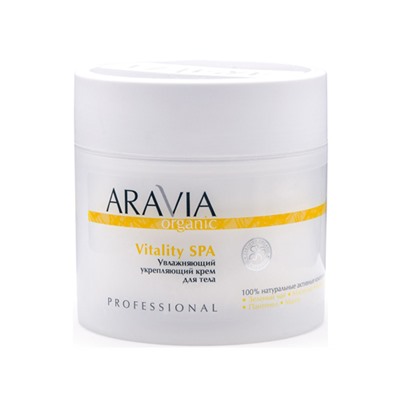 ARAVIA Organic. Крем для тела Увлажняющий Укрепляющий Vitality SPA 300мл
