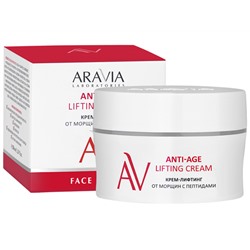 ARAVIA Laboratories. Крем-лифтинг от морщин с пептидами Anti-Age Lifting Cream 50 мл