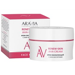 ARAVIA Laboratories. Крем обновляющий с АНА-кислотами Renew-Skin AHA-Cream 50 мл