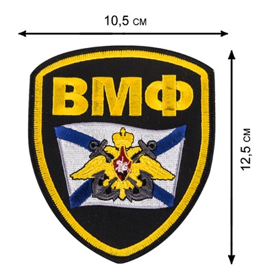 Крутой несессер ВМФ.  Авторский дизайн, надежный материал. Заказывай! №83