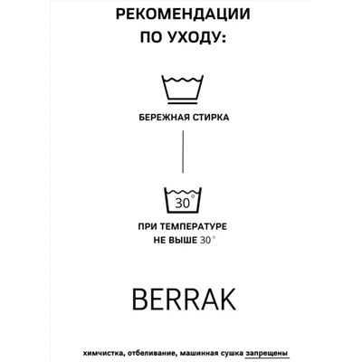 Женское боди Berrak