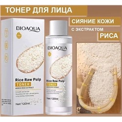 BIOAOUA Тонер для лица RICE RAW PULP Сияние кожи с экстрактом РИСА, 120мл