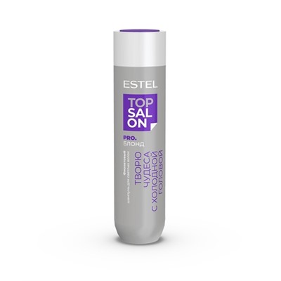 *Фиолетовый шампунь для светлых волос ESTEL TOP SALON PRO.БЛОНД, 250 мл