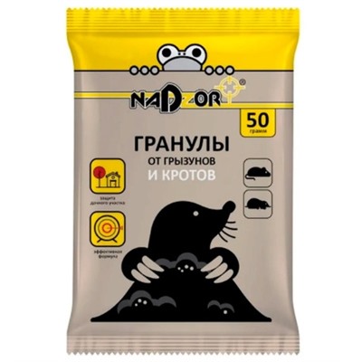 Гранулы от кротов NADZOR 50гр