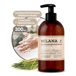 Жидкое парфюмированное мыло Milana "Patchouli&Grapefruit" (300мл)