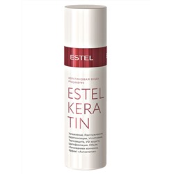 *Кератиновая вода для волос ESTEL KERATIN, 100 мл