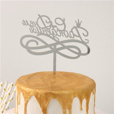 Топпер для торта «С Днём Рождения», 13,5×17 см