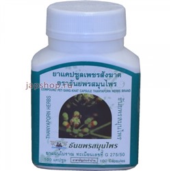 Compound Pet Sang Khat Capsule Экстракт циссуса четырехугольного, пищевой, капсулы, 100 шт(8855777000072)