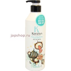 Шампунь для волос КераСис Шарм, парфюмированная линия, бутылка с дозатором, 600 мл(8801046992722)