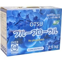 Otsu Концентрированный стиральный порошок с ароматом цветочного сада, 118 стирок, 2,5 кг(4580041509961)