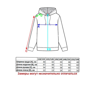 Толстовка для девочек LL417C-B39