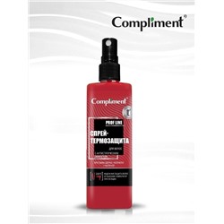 Комплимент Спрей - Термозащита для волос с антистатическим эффектом, 200мл 642235