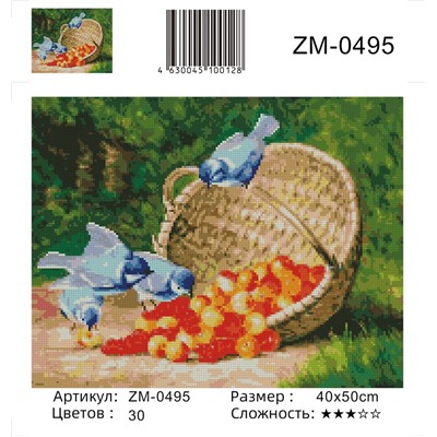 ZM-0495 Алмазная мозаика круглыми стразами 40x50