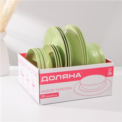 Набор тарелок керамический Доляна «Пастель», 18 предметов: 6 тарелок d=19 см, 6 тарелок d=27 см, 6 мисок d=19 см, цвет зелёный