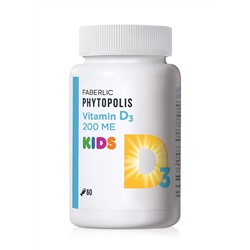 БАД Витамин D3 Kids Фитополис