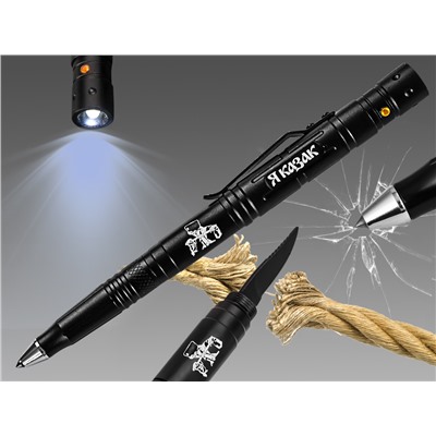 Крутая тактическая ручка-фонарик «Я – Казак» – ударная поверхность-стеклокол, нож, прочный корпус, клипса-зажим №17