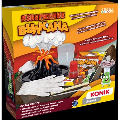 Набор для экспериментов KONIK Science «Извержение вулкана» SSE017