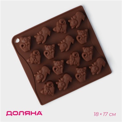 Форма силиконовая для льда и кондитерских украшений Доляна «Кошки», 18×17×2 см, 16 ячеек, цвет шоколадный